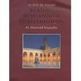Al-Dai al-Fatimi, Syedna Mohammed Burhanuddin: An Illustrated Biography by  Mustafa Abdulhussein