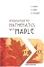 Books : Introduction To Mathematics With Maple