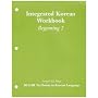 Integrated Korean Workbook: Beginning 2 (Klear Textbooks in Korean Language)