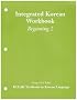 Integrated Korean Workbook: Beginning 2 (Klear Textbooks in Korean Language)