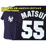 【Majestic】 松井秀喜 MLBネーム＆ナンバー入りＴシャツ New York Yankees/ニューヨークヤンキース
