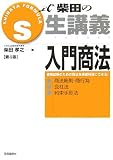 S�����u�` ���古�@