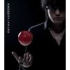�^�Ă̖�̃���(���񐶎Y�����)(DVD�t)