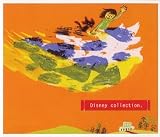 ギフト・オルゴール・コレクション(フォーエバー・ソング)ディズニー・コレクション Vol.1