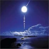 千夜千夢