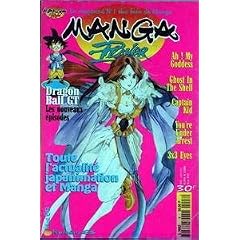 MANGA PLAYER N� 8 du 01-05-1996 DRAGON BALL GT - GHOST IN THE SHELL - CAPTAIN KID - AH - MY GODDES - YOU'RE UNDER ARREST - 3X33 EYES - ACTU JAPANIMATION ET MANGA