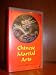 Search : Chinese Martial Arts Universal Qigong Vol. 1 Chi Kung Videotape VHS (Universal Qigong, Volume 1)