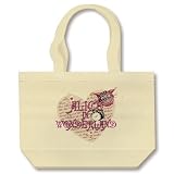 アリスと歌詞　ハート トートバッグ(ナチュラル) 歌詞