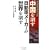 �����𐧂������ԃ��[�J�[�����E�𐧂�