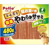 ペティオ　旨味濃厚　やわらかササミ　野菜入り　480ｇ　×　20袋