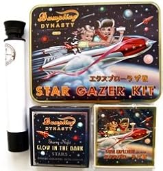 "Star Gazer" Kit in Keepsake Tin by Wu & Wu