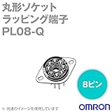 オムロン(OMRON) PL08-Q (共用ソケット) NN