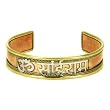 Brass/copper Sai Baba Bracelet