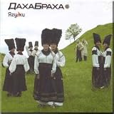 Image of Yagudki - Dakha Brakha (CD)