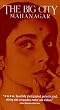 Mahanagar (The Big City) [VHS]