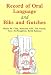 Book Record of Oral Language and Biks and Gutches