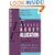 Active Asset Allocation: State-of-the-Art Portfolios Policies, Strategies and Tactics, Revised Edition