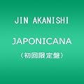 JAPONICANA【外付けポスター特典無し】(初回限定盤)(DVD付き)