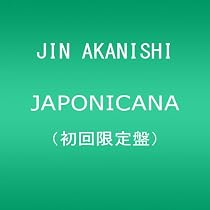 JAPONICANA【外付けポスター特典無し】(初回限定盤)(DVD付き)