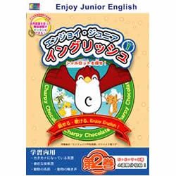 エンジョイ ジュニア イングリッシュ 第2巻