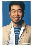 ピアノ弾き語り 槇原敬之 Best Selection (ピアノ弾き語り)