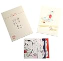 猫村さんのおくりもの ぽち袋セット