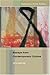 Essays from Contemporary Culture by Katherine Anne Ackley ISBN 0838406777