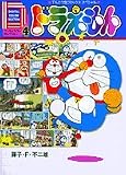 この巻の所有チェックをON/OFFする