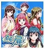 真夏の扉 ~君と綴る物語~ DVD-ROM版