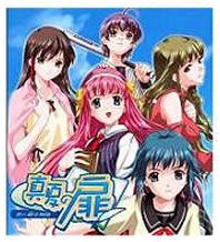 真夏の扉 ~君と綴る物語~ DVD-ROM版