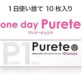 �����f�[�s�����e �i1day Purete�j �i���j�A���t�@�R�[�|���[�V���� 1���g���̂ăR���^�N�g�����Y PWR-3.25