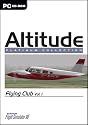 Flying Club Vol. 1 (PC)