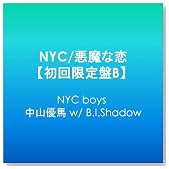 NYC/悪魔な恋【初回限定盤B】