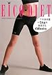 EICO&nbsp;DIET�|�����g�̏d-5kg����������4Weeks
