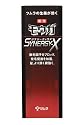 モウガ シナジーX 120ml【HTRC3】