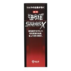 モウガ シナジーX 120ml【HTRC3】