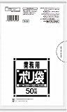 サニパック N-09サニタリー用白半透明 50枚 N09