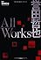 誉田哲也 All Works