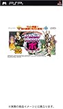 Dragon Quest & Final Fantasy in Itadaki Street Portable [Japan Import]