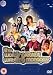 WWE - The Greatest Wrestling Managers