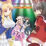 TVアニメ Fate/kaleid liner プリズマ☆イリヤ キャラソンミニアルバム Prisma☆Musica TVアニメ Fate/kaleid liner プリズマ☆イリヤ キャラソンミニアルバム Prisma☆Musica
