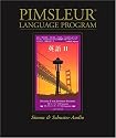English for Japanese Speakers II (Pimsleur Language Program) (Japanese Edition)