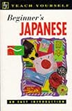 Beginner's Japanese : an easy introduction