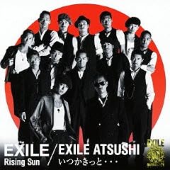 Rising Sun EXILE / いつかきっと・・・ EXILE ATSUSHI(DVD付)