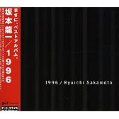 1996