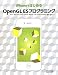 iPhone�ǤϤ����OpenGL ES�ץ�����ߥ�
