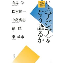 ���܁q�A�W�A�r���ǂ���邩