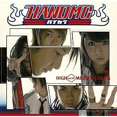 Ichirin No Hana