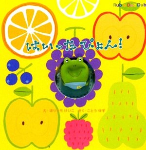 表紙