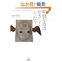 �ǓƂȒ��͂₳����������